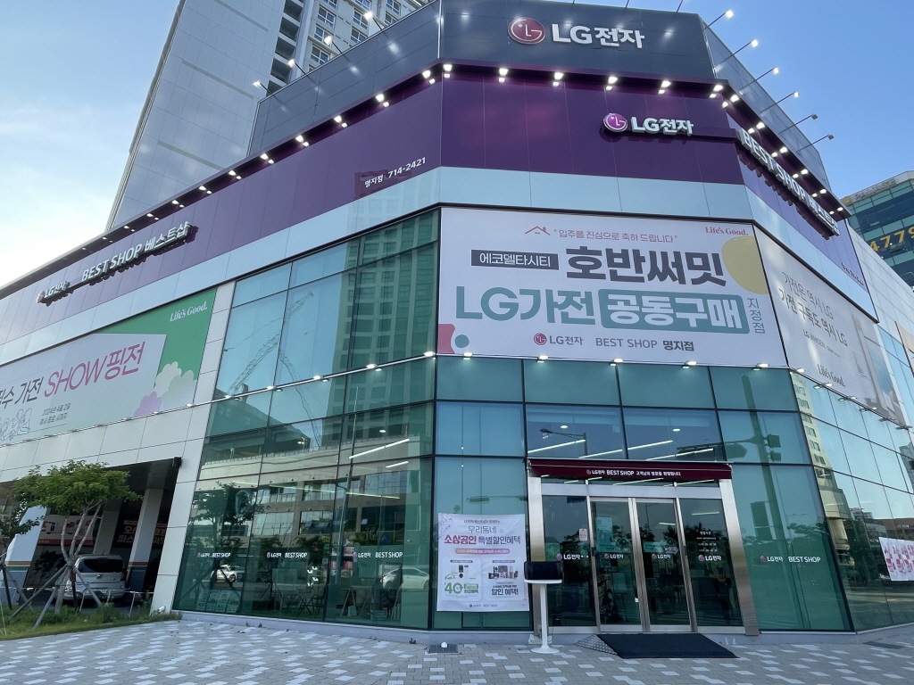 매장1